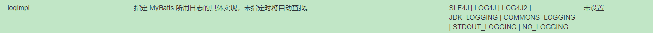 log.png